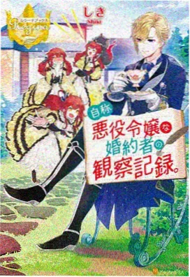鬼灭之刃 茶杯狐动漫