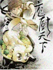 向往的生活 茶杯狐综艺